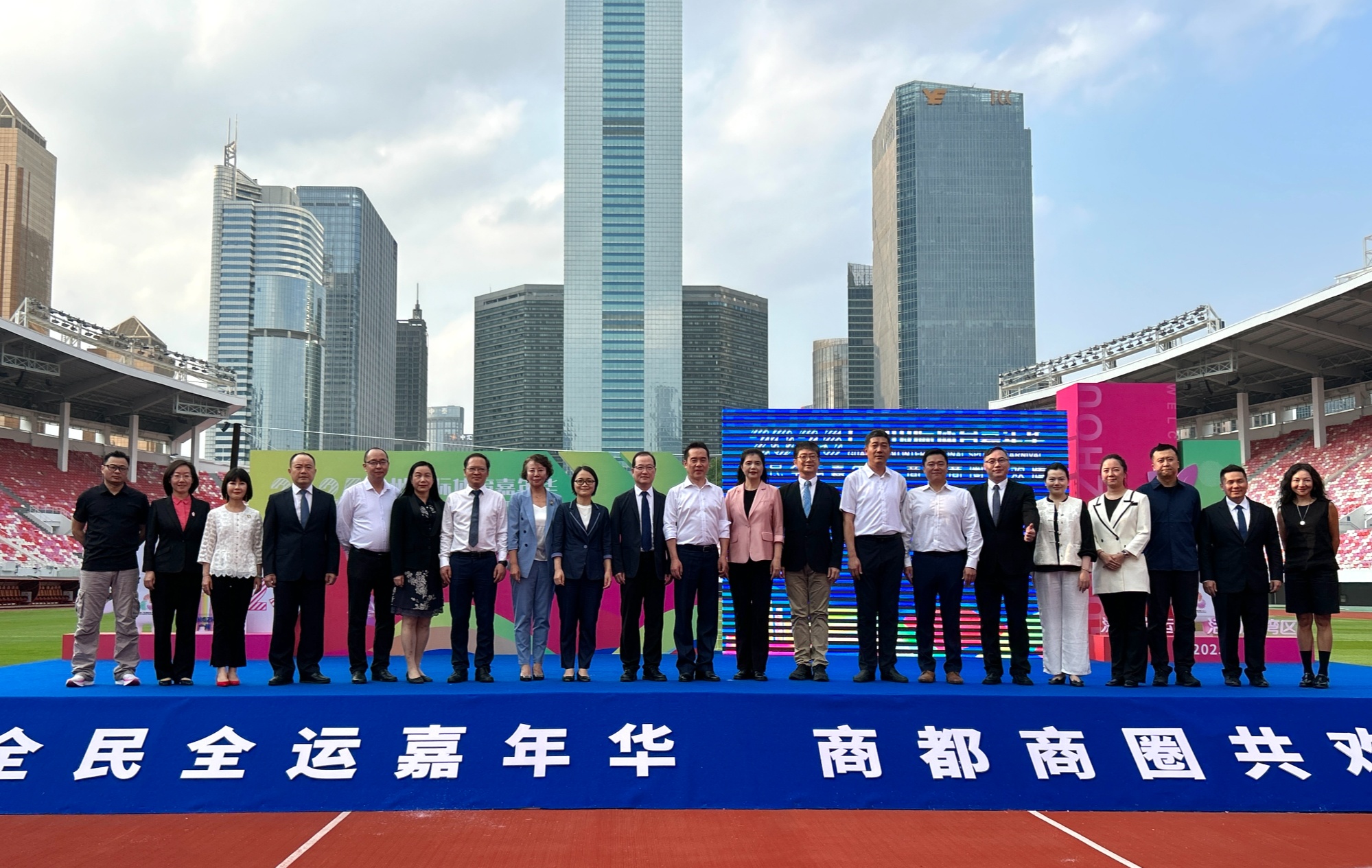 十五运会倒计时200天 广州启动首届体育亿百体育注册嘉年华(图1)