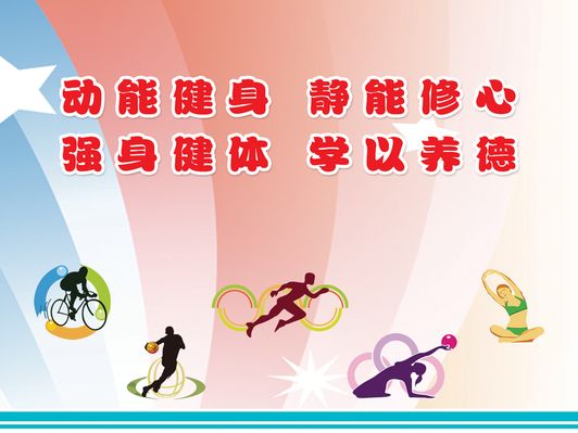 亿百体育登录AOA体育享受运动感受激情